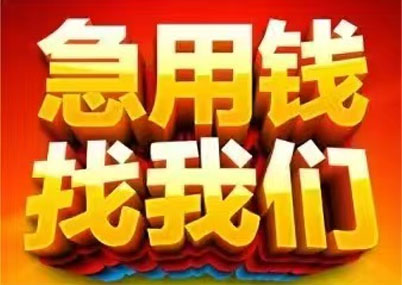 珠海公积金贷款