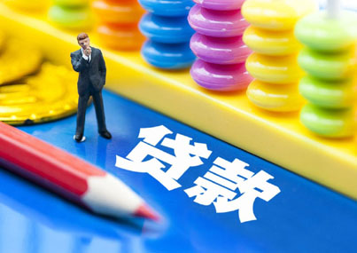 珠海社保贷款