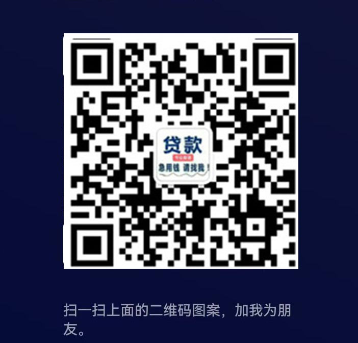 珠海汽车贷款